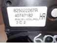 Замок двери задней правой для Renault Megane III 2009-2016