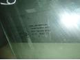 Стекло двери передней правой для Citroen C5 2004-2008