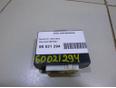 Блок электронный для Mazda CX 7 2007-2012