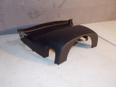 Кожух рулевой колонки верхний для Mazda CX 7 2007-2012