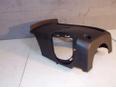 Кожух рулевой колонки нижний для Mazda CX 7 2007-2012
