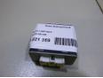Блок электронный для Mazda CX 7 2007-2012
