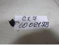 Форсунка омывателя лобового стекла для Mazda CX 7 2007-2012;Mazda 3 (BK) 2002-2009;Mazda 6 (GH) 2007-2012;CX 9 2007-2016