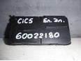 Блок электронный для Citroen C5 2005-2008