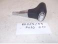 Рукоятка кулисы КПП для VW Polo 2001-2009