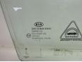 Стекло двери передней правой для Kia Ceed 2007-2012