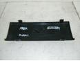 Накладка декоративная для Skoda,VW,Seat Fabia 2007-2015;Polo 2001-2009;Ibiza V 2008>;Roomster 2006-2015;Polo (HB) 2009>