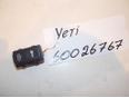 Кнопка центрального замка для Skoda Yeti 2009>;Octavia (A4 1U-) 2000-2011;Octavia 1997-2000;Octavia (A5 1Z-) 2004-2013