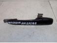 Ручка двери задней наружная левая для Mazda Mazda 6 (GG) 2002-2007
