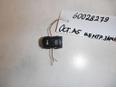 Кнопка центрального замка для Skoda Octavia (A5 1Z-) 2004-2013;Octavia (A4 1U-) 2000-2011;Octavia 1997-2000;Yeti 2009>