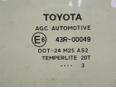 Стекло двери передней левой для Toyota Auris (E18) 2012>