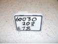 Реле для Toyota,Lexus Auris E18 2012>;RAV 4 2013>;ES 2012>