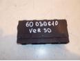 Реле для Toyota Verso 2009>;RAV 4 2006-2013;Auris (E15) 2006-2012;Yaris 2005-2011