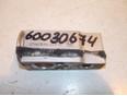 Клапан кондиционера для Toyota Verso 2009>;Auris (E15) 2006-2012;Avensis III 2009>;Auris E18 2012>;Corolla E18 2013>