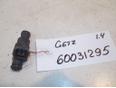 Форсунка инжекторная электрическая для Hyundai,Kia Getz 2002-2010;Coupe (RD) 1996-2002;Elantra 2000-2005;Matrix 2001-2010;Coupe (GK) 2002-2009;Cerato 2004-2008;Accent II (+ТАГАЗ) 2000-2012