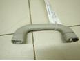 Ручка внутренняя потолочная W203 2000-2006;CL203 CLC 2008-2011 Ручка внутренняя потолочная W203 2000-2006;CL203 CLC 2008-2011