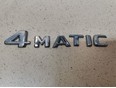 Эмблема на крышку багажника W216 CL coupe 2006-2014