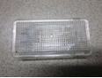 Плафон салонный для BMW 7-серия F01/F02 2008-2015;5-серия E39 1995-2003;7-серия E38 1994-2001;7-серия E65/E66 2001-2008;1-серия E87/E81 2004-2011;3-серия E90/E91 2005-2012;5-серия E60/E61 2003-2009;5-серия F10/F11 2009-2016