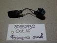 Форсунка омывателя лобового стекла для Skoda Octavia (A5 1Z-) 2004-2013;Octavia (A7) 2013>