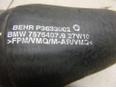 Патрубок интеркулера для BMW 7-серия F01/F02 2008-2015;5-серия F10/F11 2009-2016;X5 E70 2007-2013;X6 E71 2008-2014;5-серия GT F07 2009-2016;6-серия F12/F13 2010>;X6 F16 2014>;6-серия F06 Grand Coupe 2011>