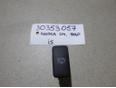 Кнопка омывателя фар для Lexus,Toyota IS 250/350 2005-2013;Land Cruiser (100) 1998-2007;Avensis Verso (M20) 2001-2009