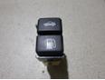 Кнопка открывания багажника для Lexus IS 250/350 2005-2013