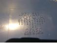 Блок электронный для Lexus IS 250/350 2005-2013