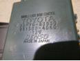 Реле для Lexus IS 250/350 2005-2013