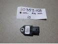 Датчик AIR BAG для Lexus IS 250/350 2005-2013