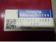 Блок электронный для Lexus IS 250/350 2005-2013