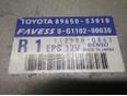 Блок электронный для Lexus IS 250/350 2005-2013
