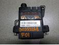 Коробка распределительная для BMW 7-серия F01/F02 2008-2015;5-серия F10/F11 2009-2016;5-серия GT F07 2009-2016