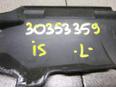 Пыльник (кузов внутри) для Lexus IS 250/350 2005-2013
