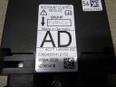 Блок управления AIR BAG для Ford Transit 2006-2013
