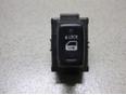 Кнопка центрального замка для Lexus,Toyota IS 250/350 2005-2013;Land Cruiser (100) 1998-2007;LX 470 1998-2007;RX 300/330/350/400h 2003-2009;SC430 2001-2010