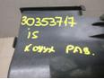 Пыльник (кузов наружные) для Lexus IS 250/350 2005-2013