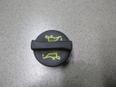 Крышка маслозаливной горловины для Ford Transit 2006-2013;Mondeo II 1996-2000;Focus II 2005-2008;Fiesta 1995-2000;KA 1996-2008;Fusion 2002-2012;C-MAX 2003-2011;Focus I 1998-2005;Mondeo III 2000-2007;Fiesta 2001-2008;Galaxy 2006-2015