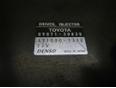 Блок электронный для Lexus IS 250/350 2005-2013;GS 300/400/430 2005-2012