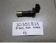 Датчик положения коленвала для Lexus,Toyota IS 250/350 2005-2013;Camry V40 2006-2011;Land Cruiser (200) 2008>;RX 300/330/350/400h 2003-2009;Land Cruiser (120)-Prado 2002-2009;GS 300/400/430 2005-2011;RX 350/450H 2009-2015