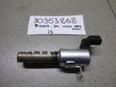 Клапан электромагн. изменения фаз ГРМ для Lexus,Toyota IS 250/350 2005-2013;Camry V40 2006-2011;RX 300/330/350/400h 2003-2009;RAV 4 2006-2013;GS 300/400/430 2005-2011;RX 350/450H 2009-2015;Highlander II 2007-2013;Sienna III 2010>;Camry V50 2011>