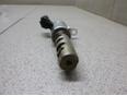 Клапан электромагн. изменения фаз ГРМ для Lexus,Toyota IS 250/350 2005-2013;Camry V40 2006-2011;RX 300/330/350/400h 2003-2009;RAV 4 2006-2013;GS 300/400/430 2005-2011;RX 350/450H 2009-2015;Highlander II 2007-2013;Sienna III 2010>;Camry V50 2011>