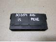 Реле для Lexus IS 250/350 2005-2013;GS 300/400/430 2005-2011