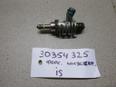 Форсунка инжекторная электрическая для Lexus IS 250/350 2005-2013;GS 300/400/430 2005-2011;GS 350/300H 2012>;IS 250/350 2013>