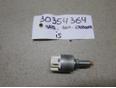 Датчик включения стопсигнала для Lexus,Toyota IS 250/350 2005-2013;RX 300 1998-2003;Camry V10 1991-1996;Land Cruiser (80) 1990-1998;Land Cruiser (100) 1998-2007;Land Cruiser (90)-Prado 1996-2002;Yaris 1999-2005;GS 300 1993-1998;Avensis I 1997-2003