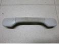 Ручка внутренняя потолочная для Lexus IS 250/350 2005-2013;ES (SV40) 2006-2012