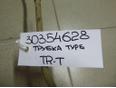 Трубка турбокомпрессора (турбины) для Ford Transit 2006-2013