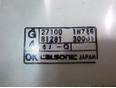 Корпус отопителя для Nissan Almera N15 1995-2000