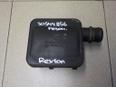 Резонатор воздушного фильтра Rexton I 2001-2006