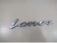 Эмблема на крышку багажника Lanos 2004-2010
