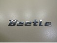 Эмблема New Beetle 2012-2019